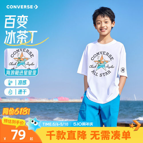 采用180GSORONA棉盖涤汗布