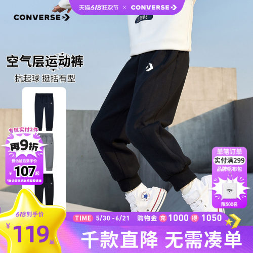 292G涤氨磨毛空气层面料，柔软亲肤