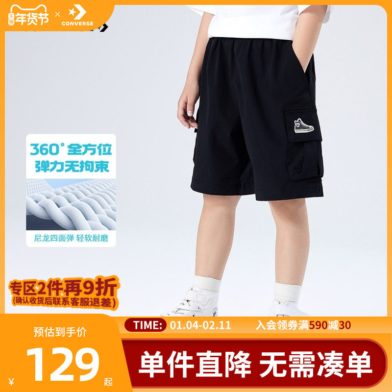 匡威儿童装男童短裤2025夏季新款中大童女童休闲运动裤子五分裤