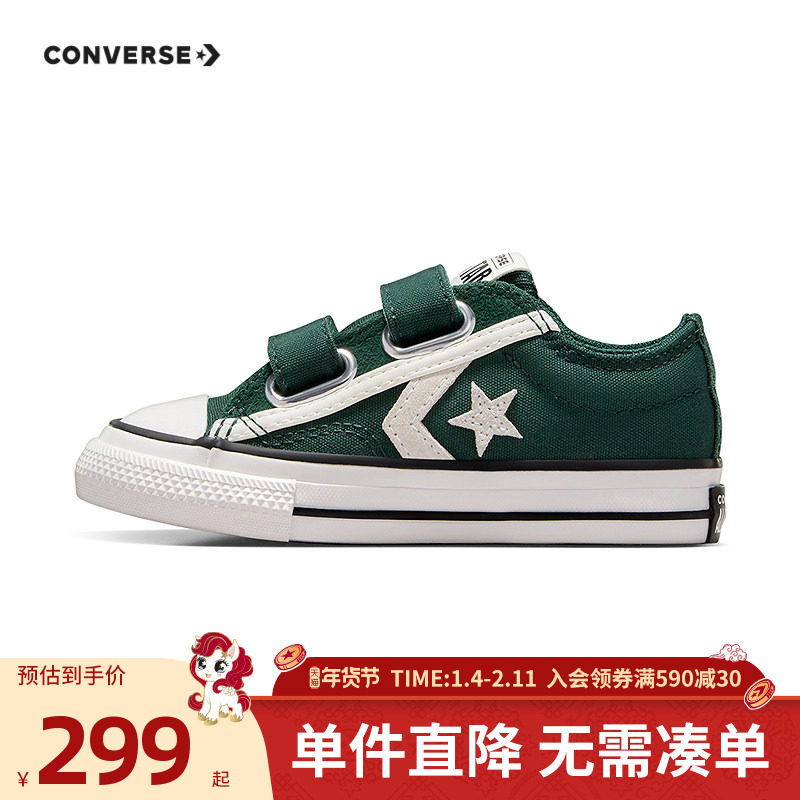 匡威儿童装运动休闲鞋24冬季新款男女童魔术贴低帮帆布鞋A12306C,童鞋/婴儿鞋/亲子鞋,儿童户外鞋,淘宝优惠券,粉丝福利购,淘宝优惠卷