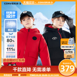 新款 男童羽绒服2025冬季 匡威童装 保暖防风加厚外套时尚 双面穿