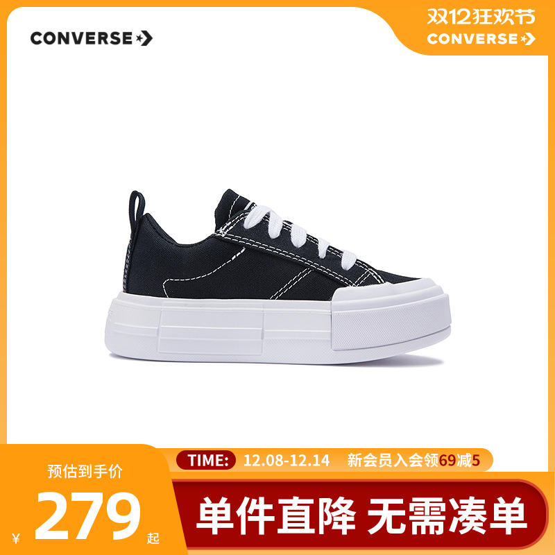 轻盈泡棉外底，增添支撑力和舒适性