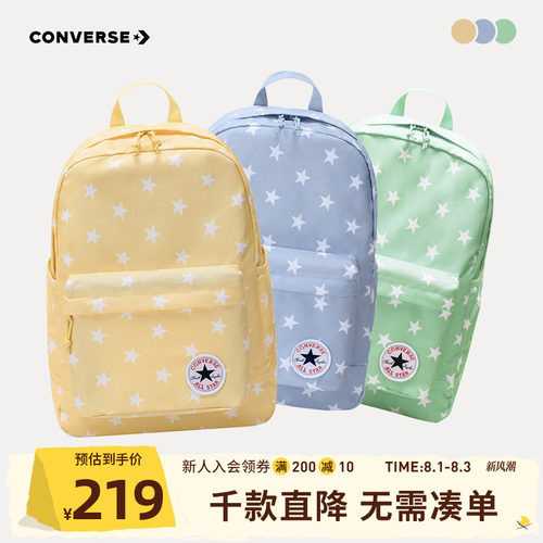 满印星星图案，充满趣味