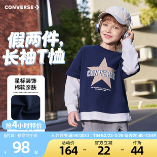 新款 T恤2026春季 假两件复古英伦风休闲上衣打底 男童长袖 匡威童装