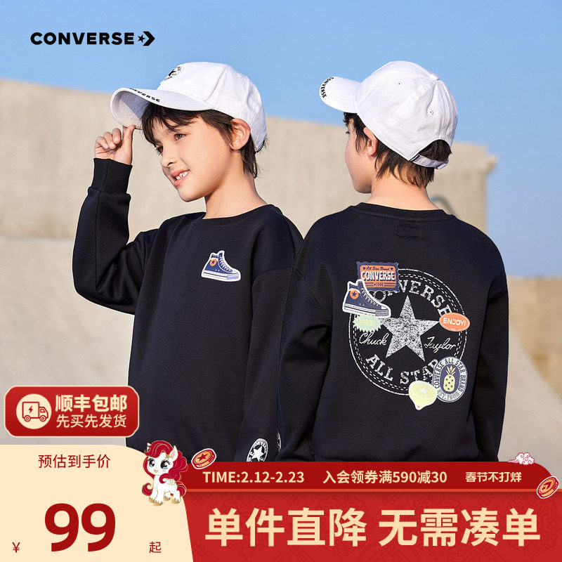 【加绒】匡威童装男童卫衣2026春新款中大童红色本命年厚打底衫