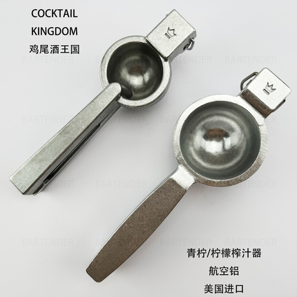 Cocktail Kingdom Aluminum Lemon Squeezer/Lime Squeezer (Imported from the Usa)
