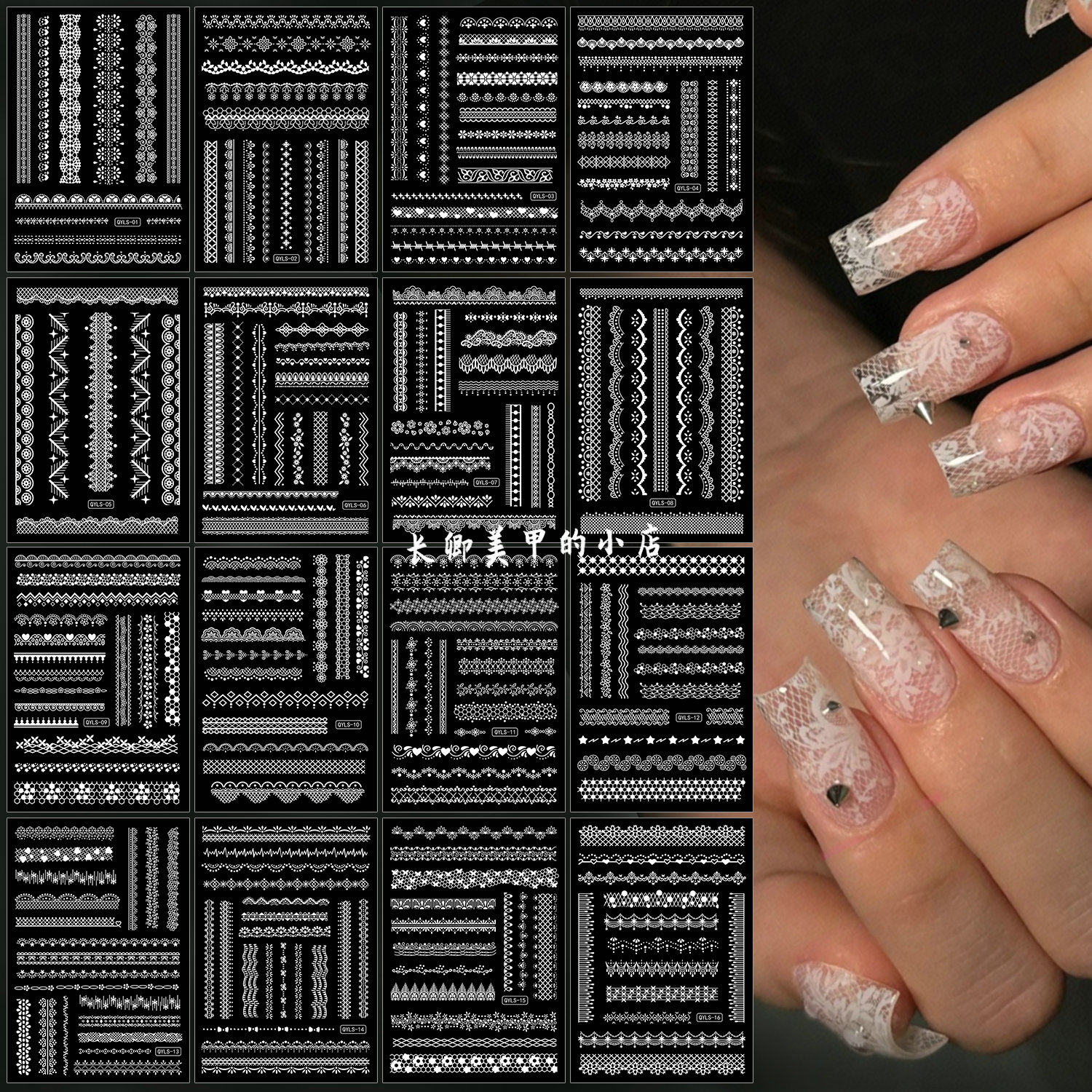 Waterproof Black Lace Rose Mesh Nail Stickers 1pc - Product image 4