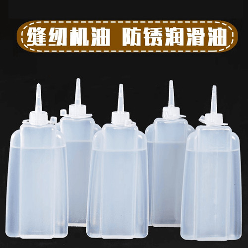 缝纫机油小瓶家用电风扇油高级衣车油平车油理发电推剪润滑油老式