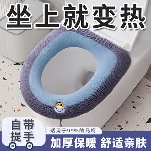 U型家用马桶坐垫毛毛亲肤加大加厚家用款 通用牛牛坐便套高品 四季