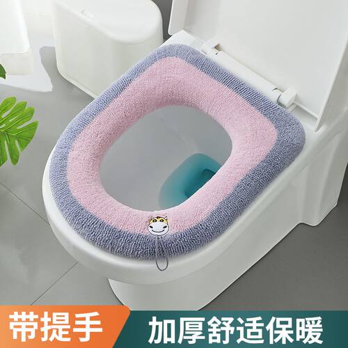 通用马桶垫四季毛毛坐便套垫可擦拉链高端简约ins风加厚毛绒通用
