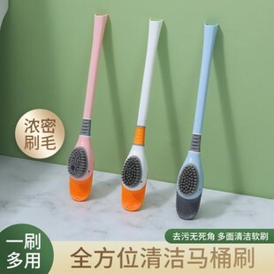 卡通鸭硅胶马桶刷家用无死角带底座长柄厕所刷可挂式马桶刷子神器