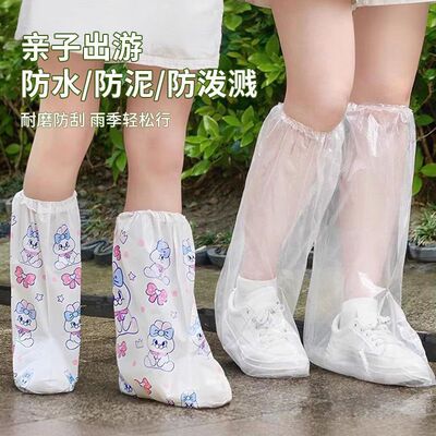 防水鞋套一次性加厚耐磨防污透明鞋套外出儿童中款雨鞋套可爱新款