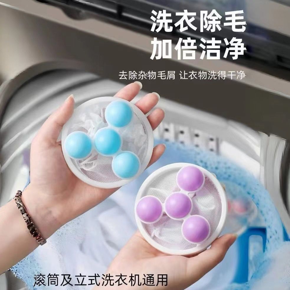 家用洗护球去毛吸毛通用粘毛通用