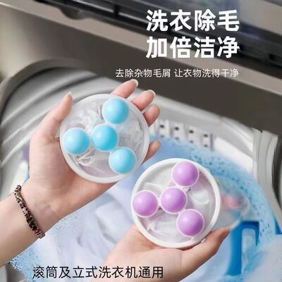 家用洗护球去毛吸毛通用粘毛通用