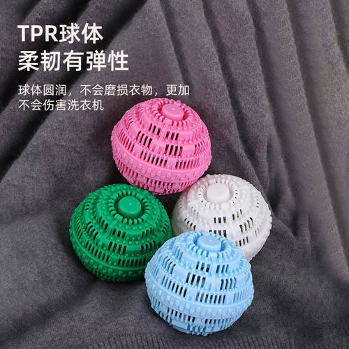 洗衣球魔力去污防缠绕滚筒洗衣机专用清洁摩擦球防止衣服打结神器