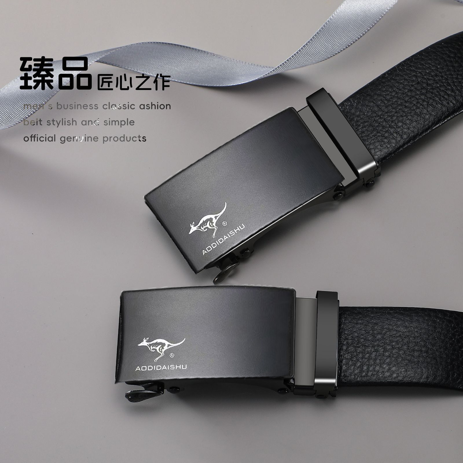 皮带男士男款通用新款2025牛仔裤腰带百搭简约自动扣时尚装饰腰带图片