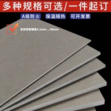 耐高温隔热云母板1000度石棉板HP8-5白色云母FR4水绿玻纤加工定制