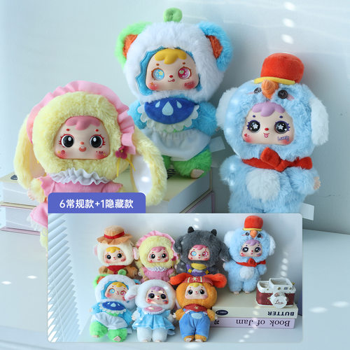 卡通玩偶三小毛系列蓝星上的精ling网红盲盒可爱毛绒公仔挂件