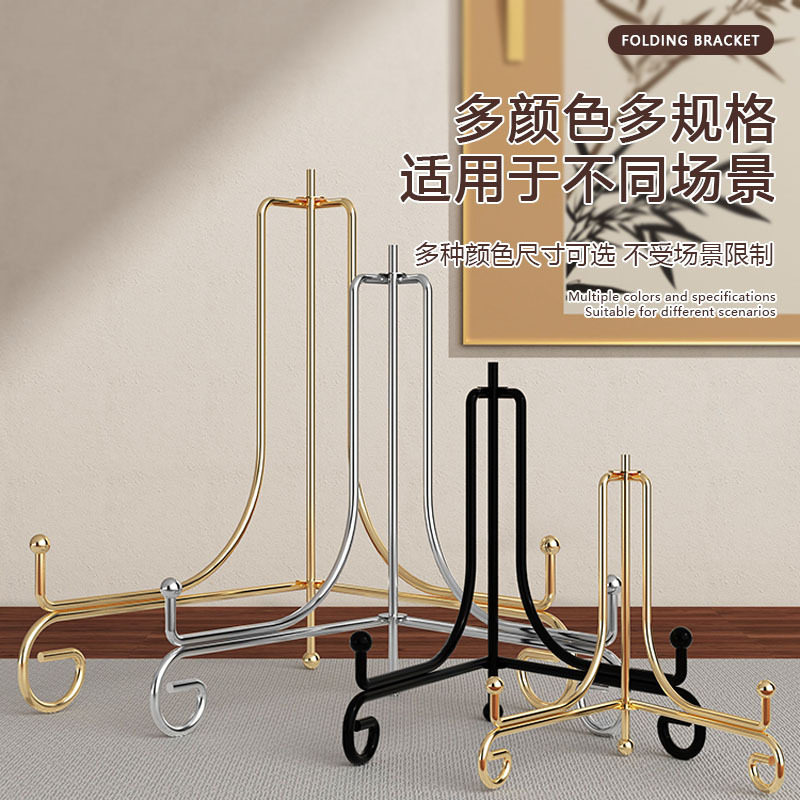 普洱茶饼架盘子支架相框钟表托架摆件底座石头画展示架装饰磁盘架