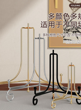 普洱茶饼架盘子支架相框钟表托架摆件底座石头画展示架装饰磁盘架