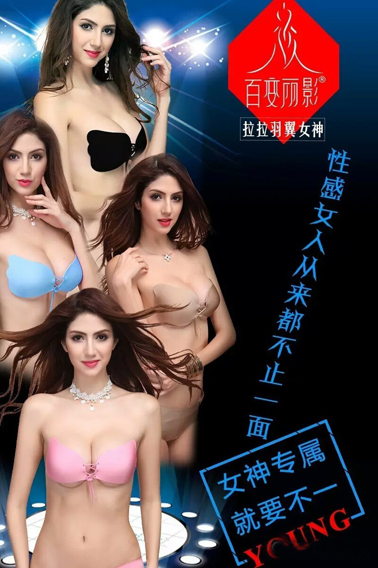 Soutien-gorge discret jeunes femmes Y000-1 - Ref 786189 Image 1