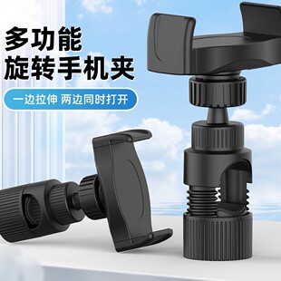 适用大疆Action/pocket3延长杆配件扩展夹手机夹管子固定夹增加机位夹dji mimo APP软件监视器遥控拍摄配件