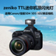 ZT08 5D4微单相机神牛自动TTL闪光灯迷你便携机顶闪光灯神牛zeniko TTL闪光灯复古闪光灯 佳能EOS 适用Canon