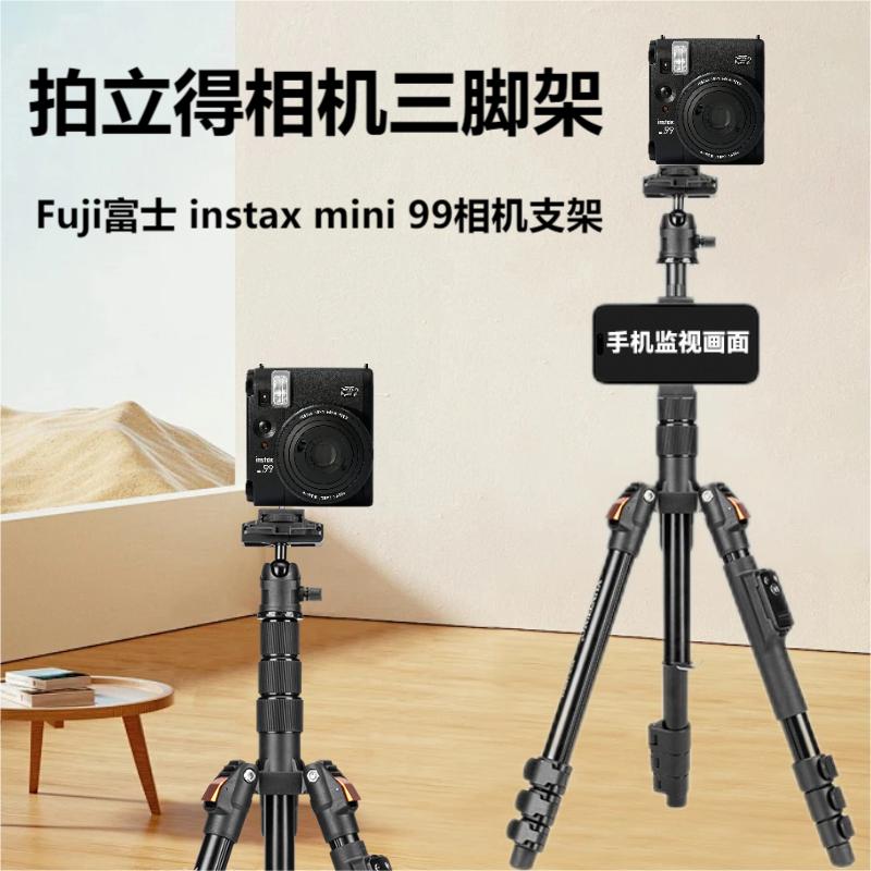 拍立得相机支架适用Fuji富士拍立得相机instax mini99复古一次成像胶片相机落地三脚架