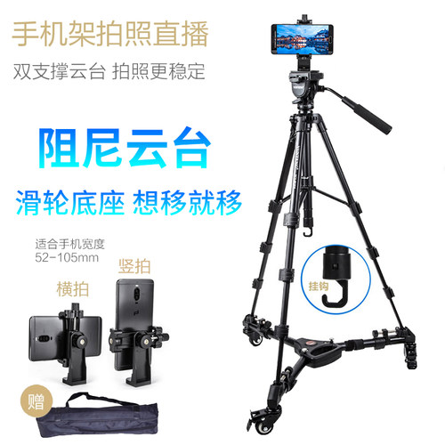 移动滑轮 带包、手机/相机/摄像机/通用