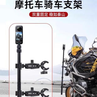 骑行隐形伸缩延长杆适用影石Insta360X4全景相机自拍杆隐形延长杆摩托车自行车影石X系列自拍杆固定配件支架