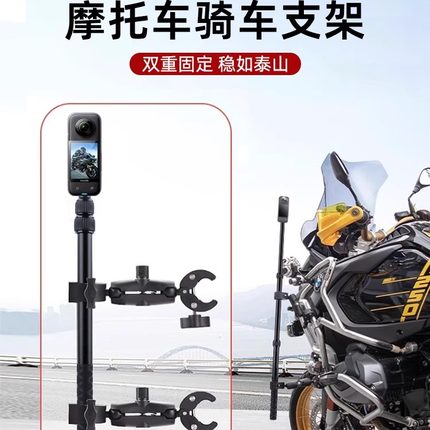 骑行隐形伸缩延长杆适用影石Insta360X4全景相机自拍杆隐形延长杆摩托车自行车影石X系列自拍杆固定配件支架