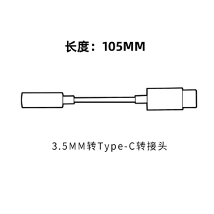 苹果 linghning手机录音通话直播声卡话筒转换线转接头转接线 type P30 适用于华为P40