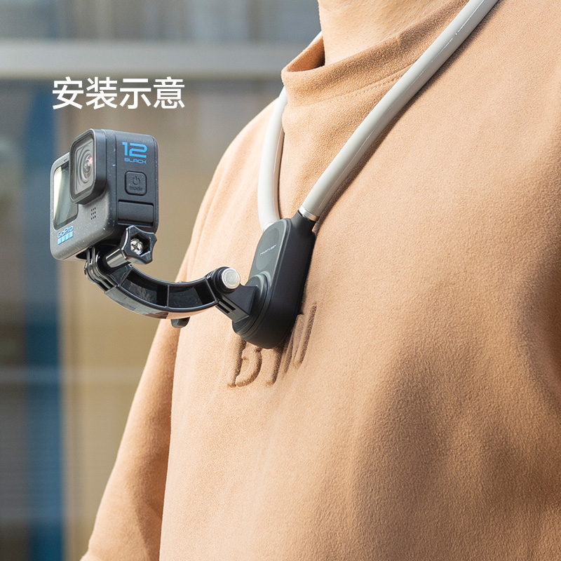 挂脖支架延长杆配件gopro头手机运动相机适用大疆延长弯杆配件影石泰迅优篮子绿联脖挂支架配件米丢加长配件