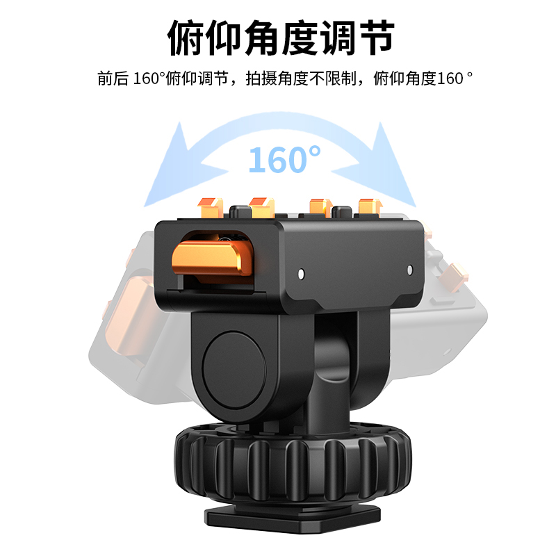 适用影石ace Pro2/X5磁吸快拆底座云台四分之一螺丝1/4接口延长杆自拍杆伸缩杆三脚架转接头配件全景相机通用