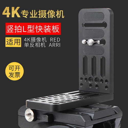 捷洋单反相机液压云台适用竖