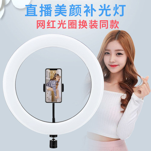 抖音同款光圈变装环形灯