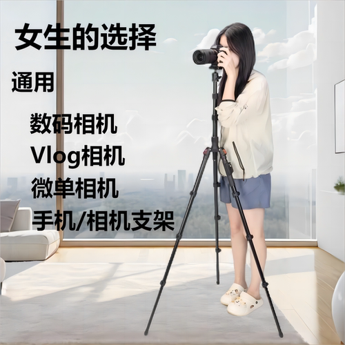 云腾180手机相机三脚架适用女生入门数码相机索尼 ZV-1 ZV-E10M2 7CM2微单相机ZV-E10L直播vlog微单相机支架