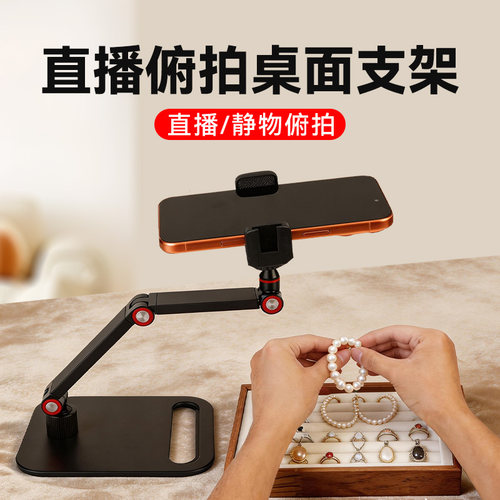 高清嫩肤美颜瘦脸主播专用