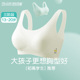 初高中学生少女发育期胸衣无痕背心青少年运动内衣青春期防震文胸