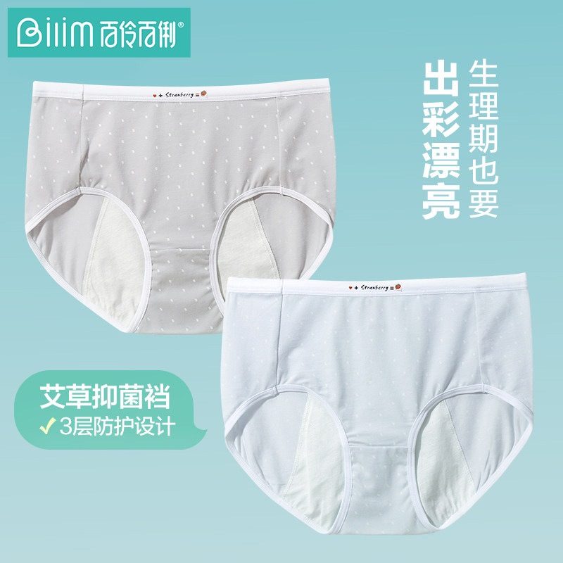 商品详情图片