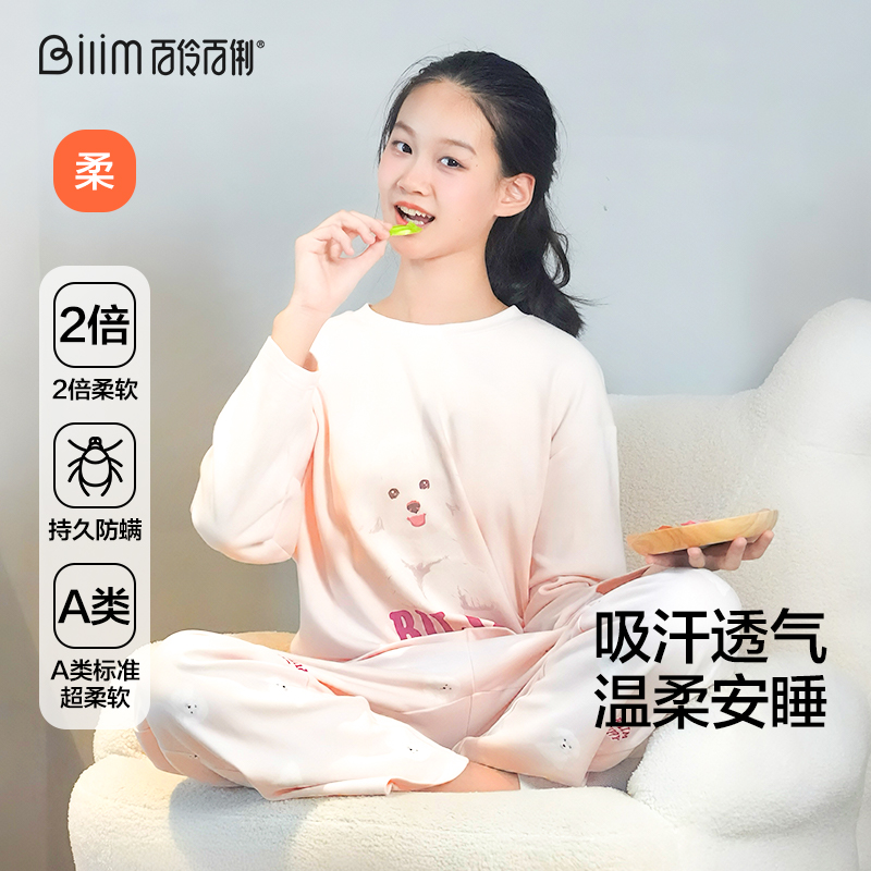 时尚洋气家居服女可外穿春秋款