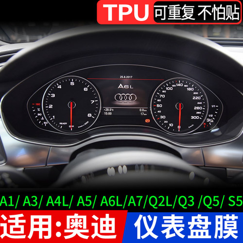 TPU材质 水凝膜 贴后24小时变高清 专车专用