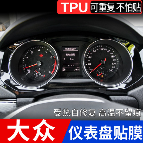 TPU材质 易贴 高温不起泡 不残留