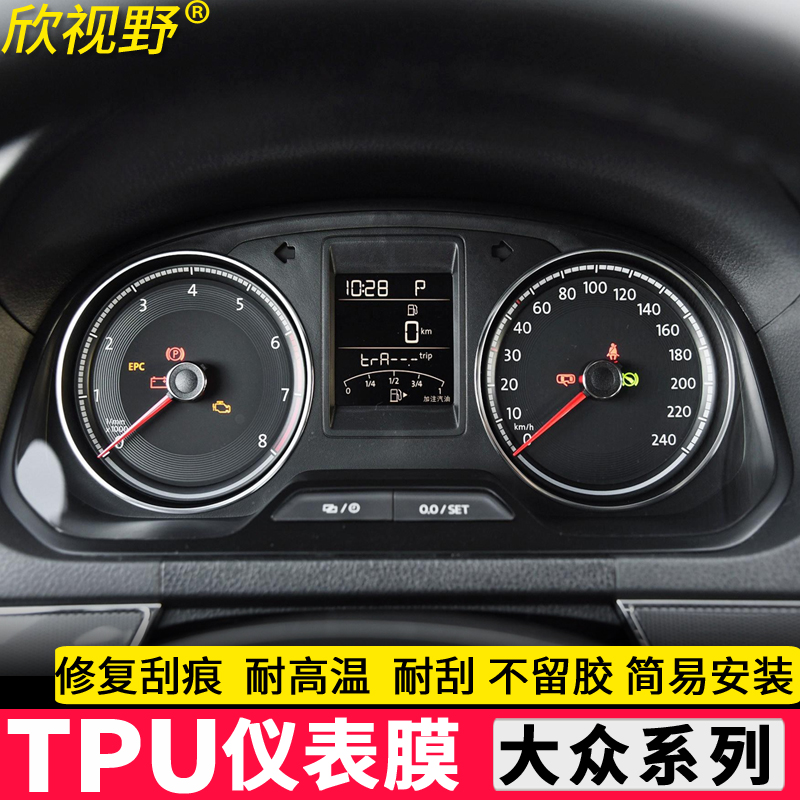 新升级TPU材质 贴贴不起泡