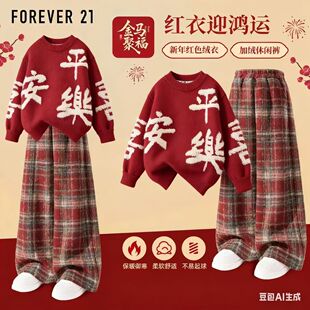 男童套装毛衣2025上新款中大童冬季红色上衣休闲裤儿童圆领秋冬款