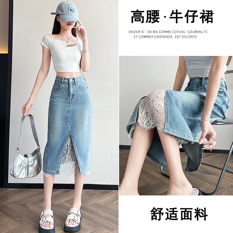 实拍辣妹l蕾丝牛仔半身裙女夏季薄款高腰显瘦开叉A字包臀中长裙子
