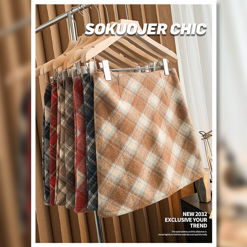 高品质毛呢格子包臀裙半身裙女秋冬显瘦高腰小个子短裙大码a字裙