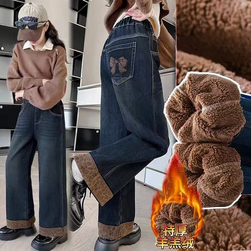 女童牛仔加绒加厚裤子新款款儿童洋气一体绒中大童秋季直筒阔腿潮