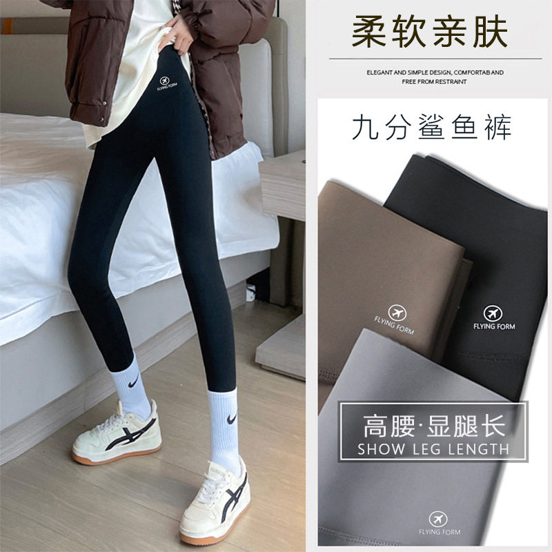 九分鲨鱼裤女外穿春秋季高腰收腹紧身裤瑜伽芭比裤加绒冬季打