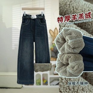 女童冬季加绒加厚牛仔裤洋气保暖儿童裤子中大童羊羔绒窄版直筒裤